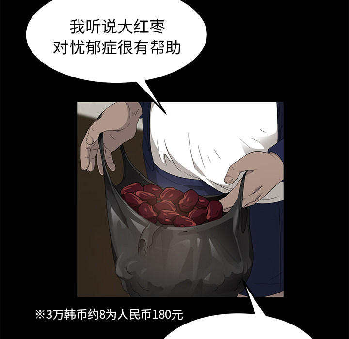 [韩国漫画] 卖身契约 爱情,熟女人妻,巨乳大奶#[151P]-69