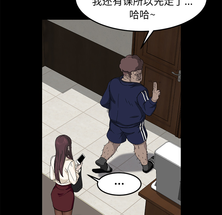 [韩国漫画] 卖身契约 爱情,熟女人妻,巨乳大奶#[151P]-71