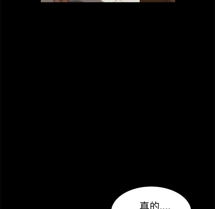 [韩国漫画] 卖身契约 爱情,熟女人妻,巨乳大奶#[151P]-72