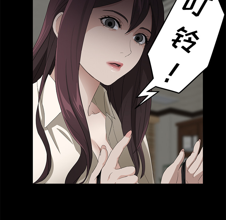 [韩国漫画] 卖身契约 爱情,熟女人妻,巨乳大奶#[151P]-75