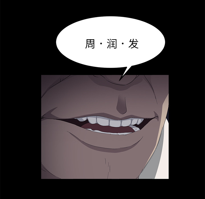 [韩国漫画] 卖身契约 爱情,熟女人妻,巨乳大奶#[151P]-81