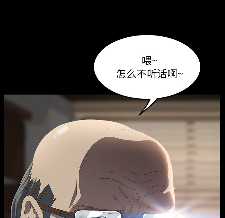 [韩国漫画] 卖身契约 爱情,熟女人妻,巨乳大奶#[151P]-87