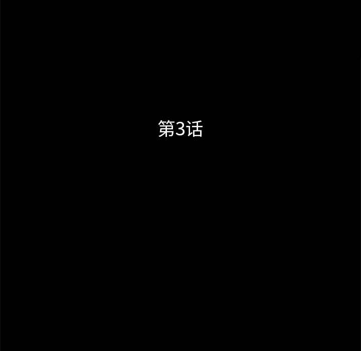 [韩国漫画] 卖身契约 爱情,熟女人妻,巨乳大奶#[151P]-9