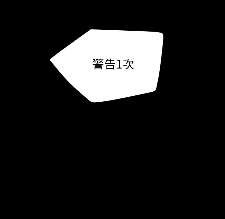 [韩国漫画] 卖身契约 爱情,熟女人妻,巨乳大奶#[151P]-90