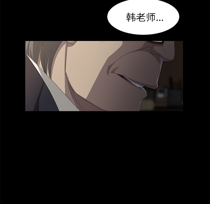 [韩国漫画] 卖身契约 爱情,熟女人妻,巨乳大奶#[151P]-93