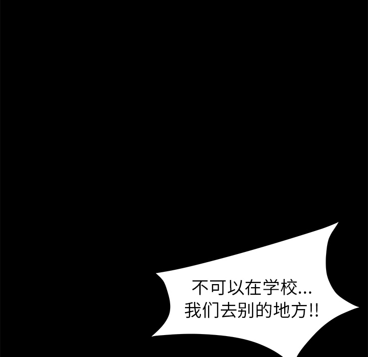 [韩国漫画] 卖身契约 爱情,熟女人妻,巨乳大奶#[151P]-99