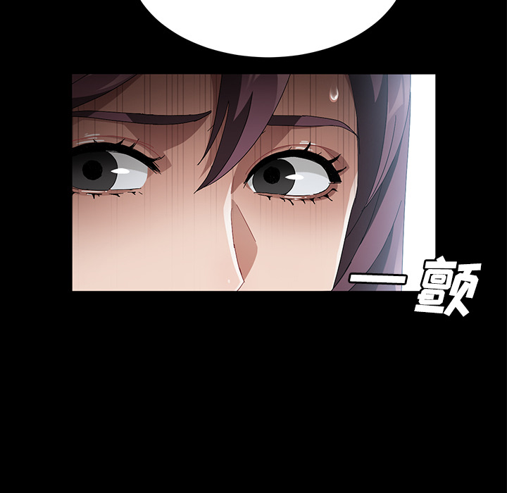 [韩国漫画] 卖身契约 爱情,熟女人妻,巨乳大奶#[132P]-106