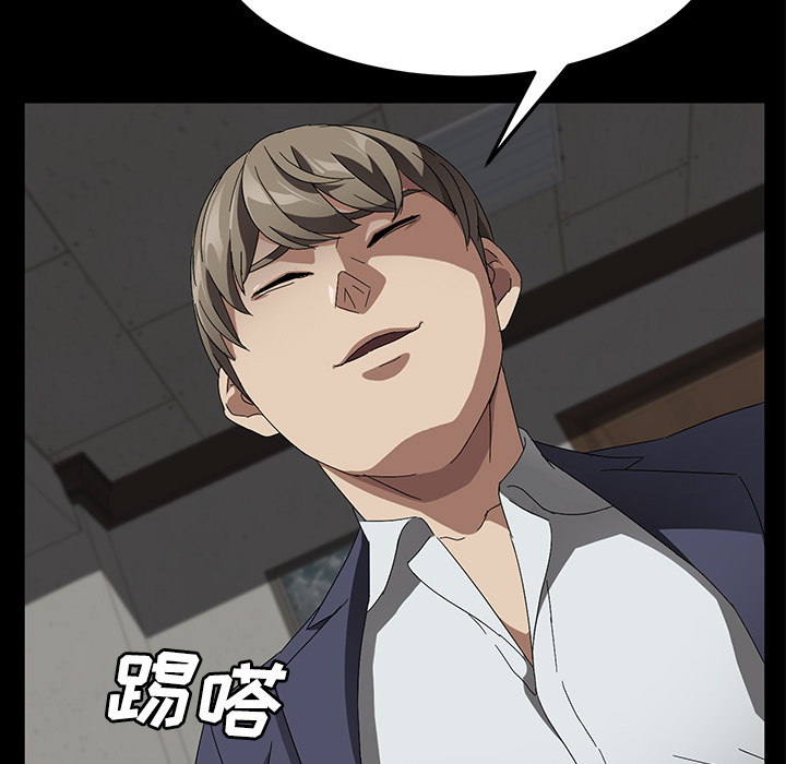 [韩国漫画] 卖身契约 爱情,熟女人妻,巨乳大奶#[132P]-109
