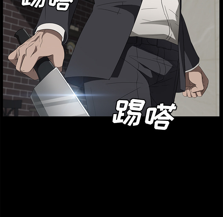 [韩国漫画] 卖身契约 爱情,熟女人妻,巨乳大奶#[132P]-24
