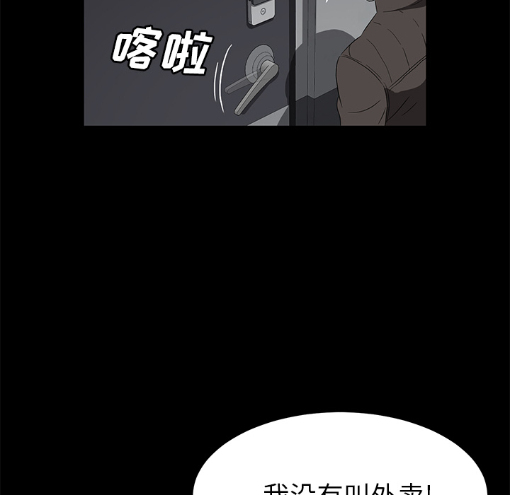 [韩国漫画] 卖身契约 爱情,熟女人妻,巨乳大奶#[132P]-36