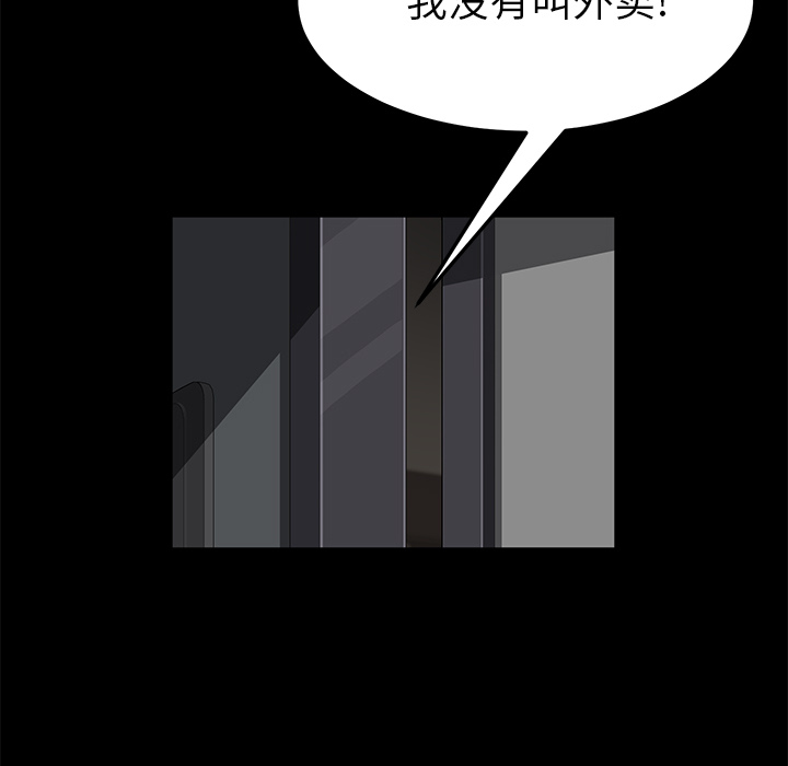 [韩国漫画] 卖身契约 爱情,熟女人妻,巨乳大奶#[132P]-37