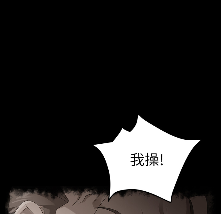 [韩国漫画] 卖身契约 爱情,熟女人妻,巨乳大奶#[132P]-54