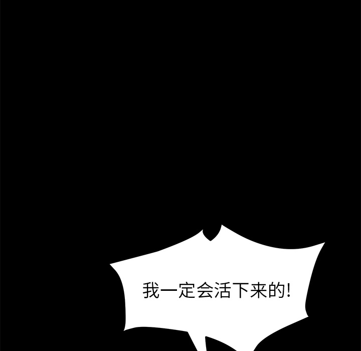 [韩国漫画] 卖身契约 爱情,熟女人妻,巨乳大奶#[132P]-56