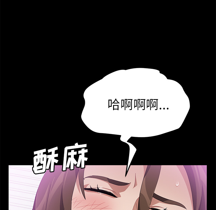 [韩国漫画] 卖身契约 爱情,熟女人妻,巨乳大奶#[132P]-63