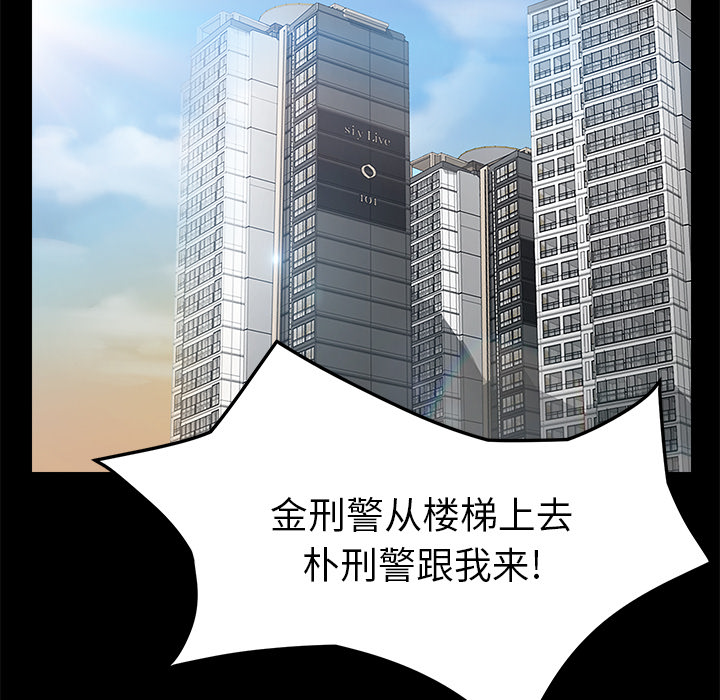 [韩国漫画] 卖身契约 爱情,熟女人妻,巨乳大奶#[132P]-74