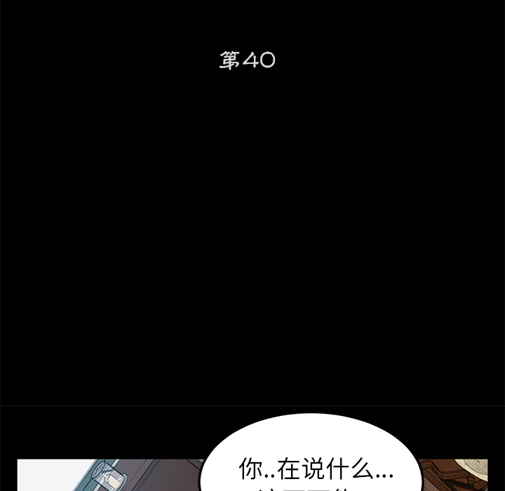 [韩国漫画] 卖身契约 爱情,熟女人妻,巨乳大奶#[125P]-10