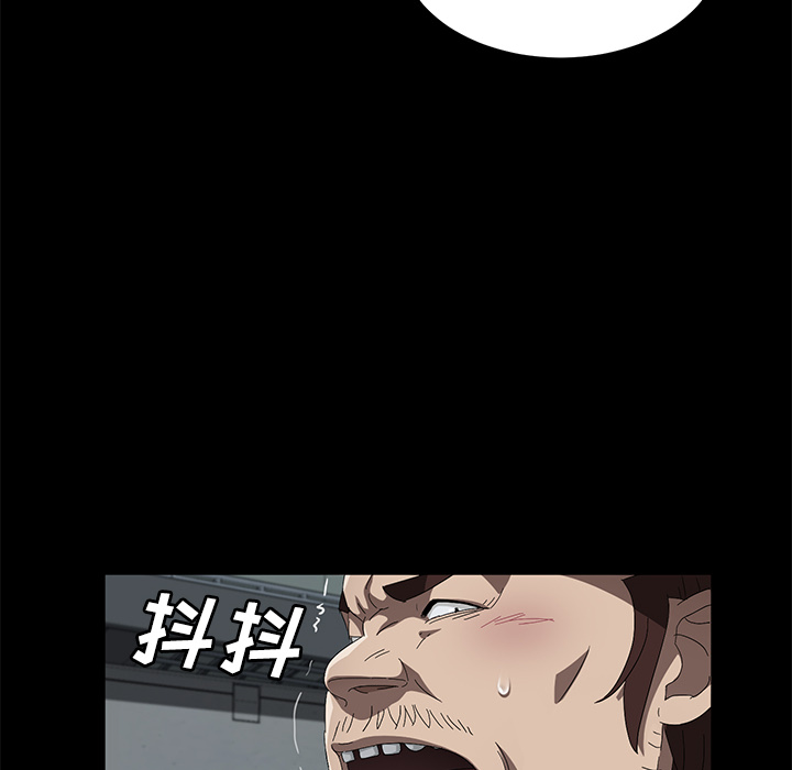 [韩国漫画] 卖身契约 爱情,熟女人妻,巨乳大奶#[125P]-104