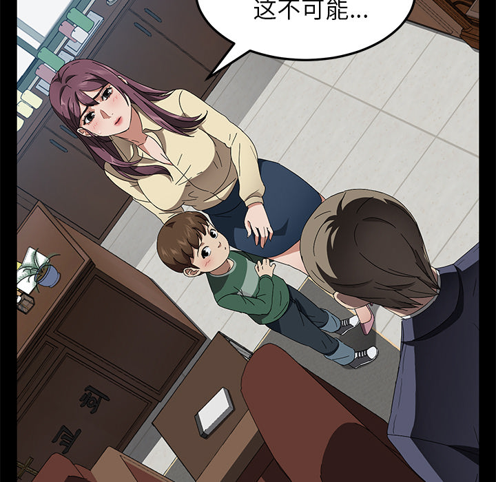 [韩国漫画] 卖身契约 爱情,熟女人妻,巨乳大奶#[125P]-11