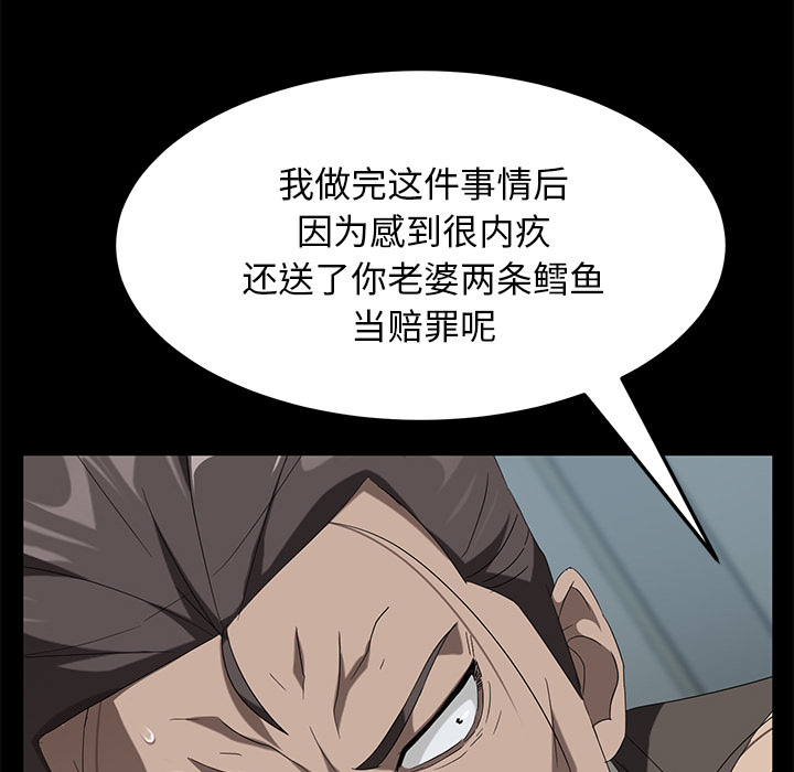 [韩国漫画] 卖身契约 爱情,熟女人妻,巨乳大奶#[125P]-110