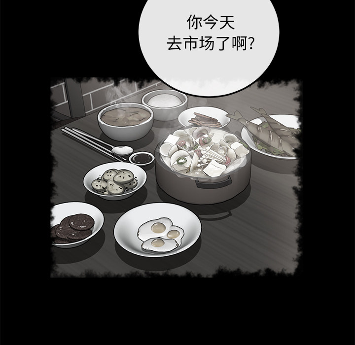 [韩国漫画] 卖身契约 爱情,熟女人妻,巨乳大奶#[125P]-115