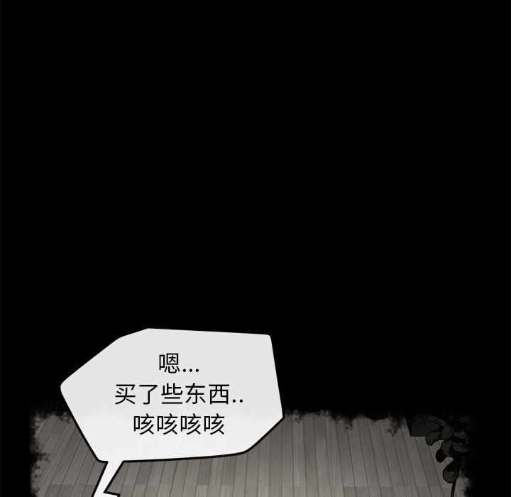 [韩国漫画] 卖身契约 爱情,熟女人妻,巨乳大奶#[125P]-116