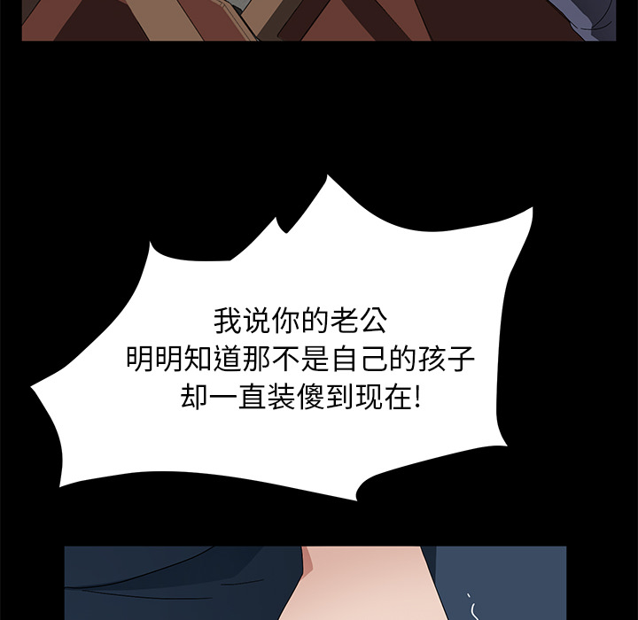 [韩国漫画] 卖身契约 爱情,熟女人妻,巨乳大奶#[125P]-12