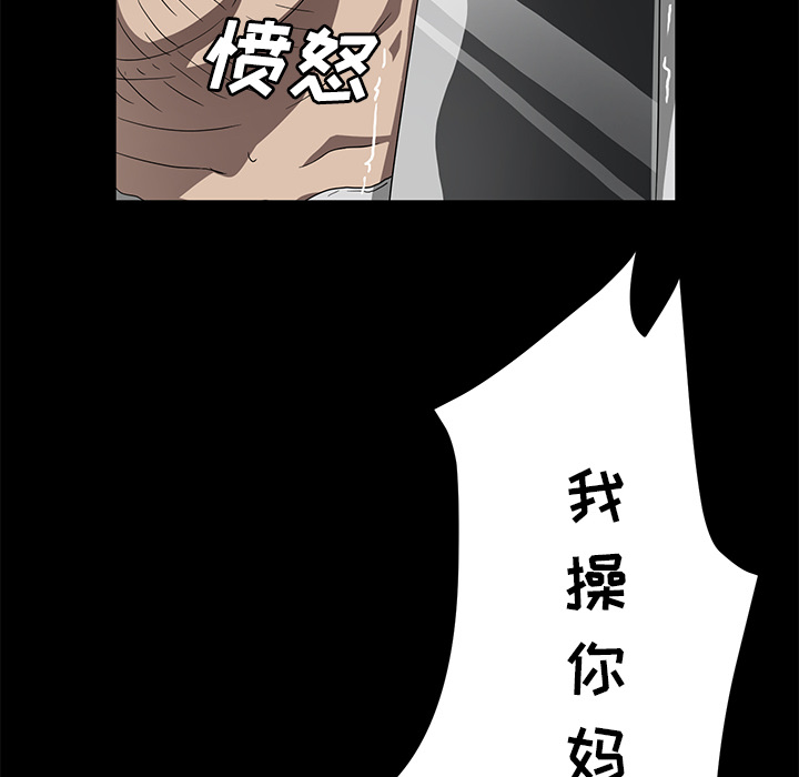 [韩国漫画] 卖身契约 爱情,熟女人妻,巨乳大奶#[125P]-121