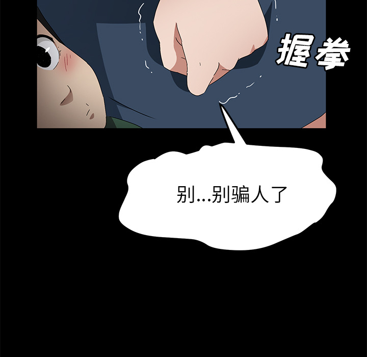 [韩国漫画] 卖身契约 爱情,熟女人妻,巨乳大奶#[125P]-13