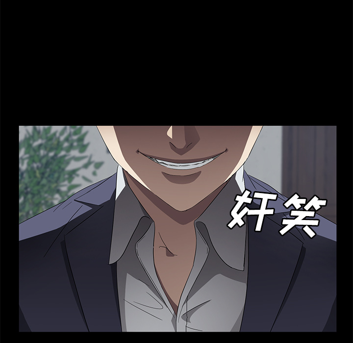 [韩国漫画] 卖身契约 爱情,熟女人妻,巨乳大奶#[125P]-14
