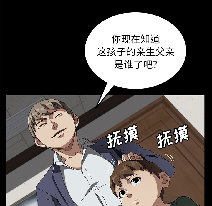[韩国漫画] 卖身契约 爱情,熟女人妻,巨乳大奶#[125P]-17