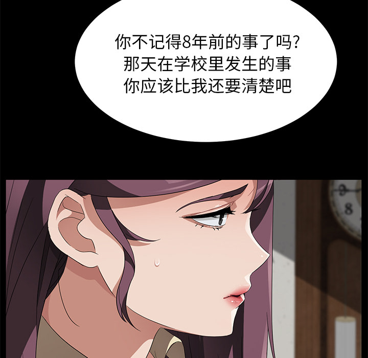 [韩国漫画] 卖身契约 爱情,熟女人妻,巨乳大奶#[125P]-19