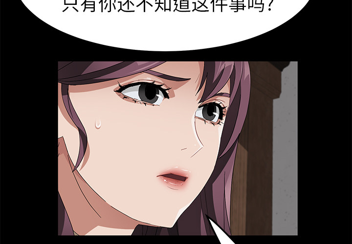 [韩国漫画] 卖身契约 爱情,熟女人妻,巨乳大奶#[125P]-2