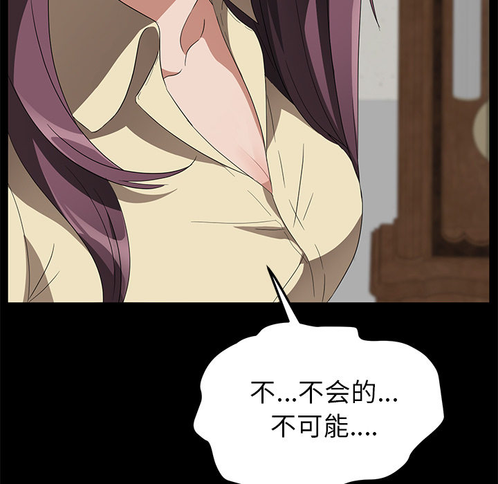 [韩国漫画] 卖身契约 爱情,熟女人妻,巨乳大奶#[125P]-20