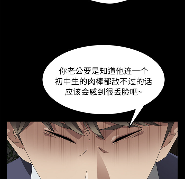 [韩国漫画] 卖身契约 爱情,熟女人妻,巨乳大奶#[125P]-21