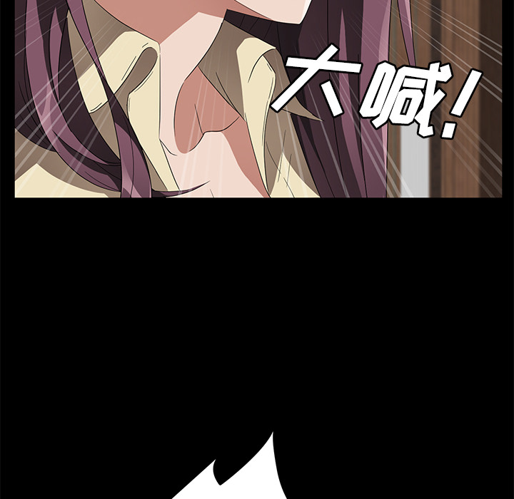 [韩国漫画] 卖身契约 爱情,熟女人妻,巨乳大奶#[125P]-26
