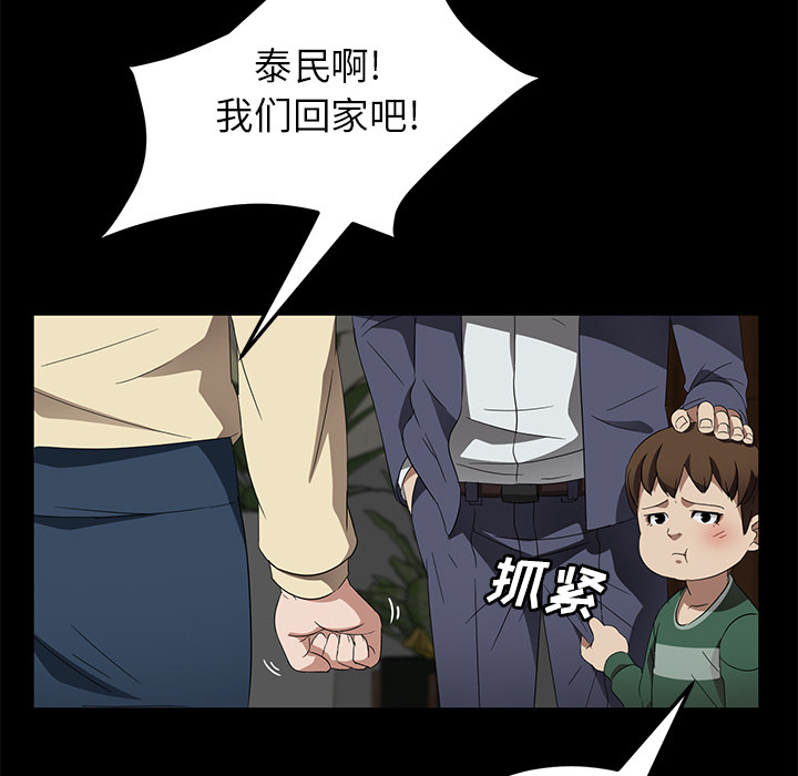 [韩国漫画] 卖身契约 爱情,熟女人妻,巨乳大奶#[125P]-27