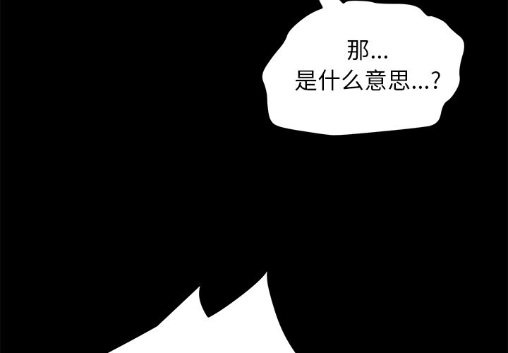 [韩国漫画] 卖身契约 爱情,熟女人妻,巨乳大奶#[125P]-3