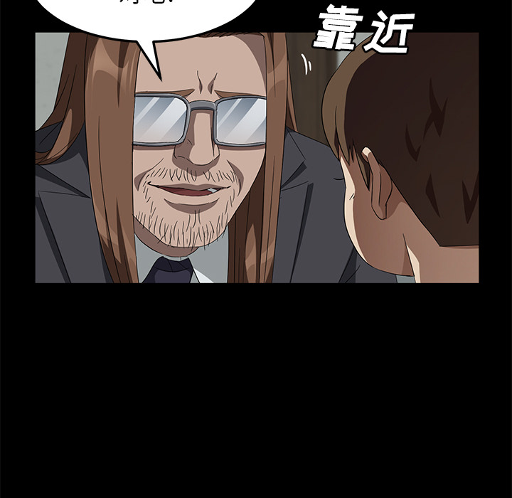 [韩国漫画] 卖身契约 爱情,熟女人妻,巨乳大奶#[125P]-31