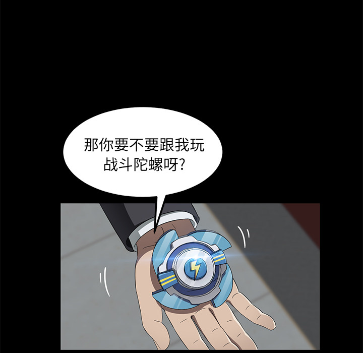 [韩国漫画] 卖身契约 爱情,熟女人妻,巨乳大奶#[125P]-32