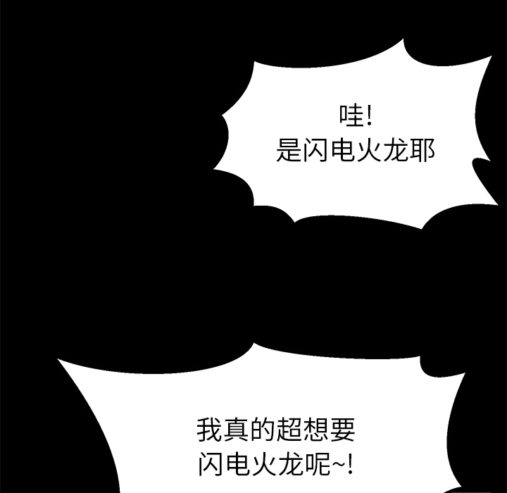 [韩国漫画] 卖身契约 爱情,熟女人妻,巨乳大奶#[125P]-33