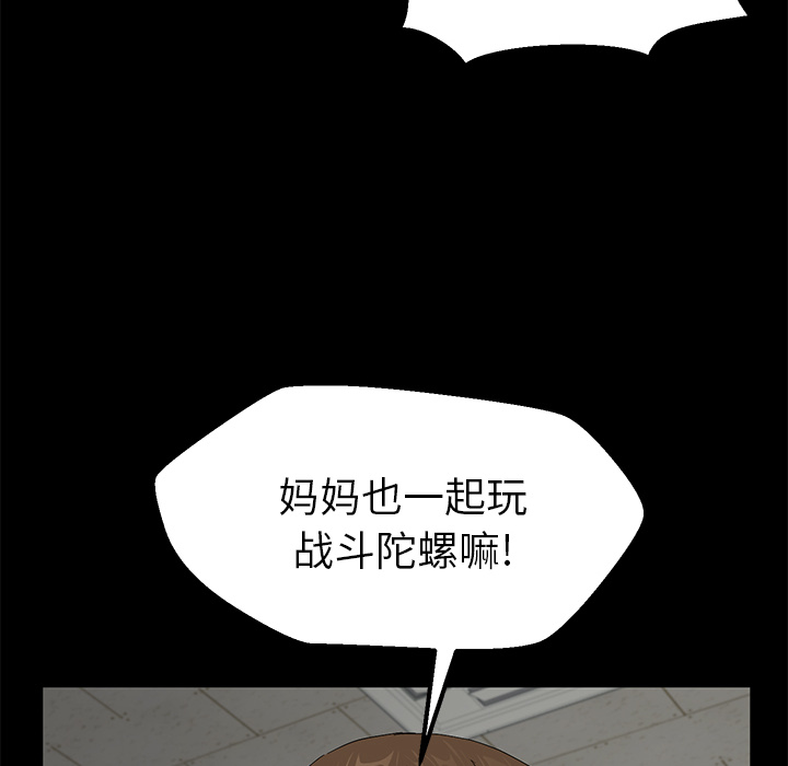 [韩国漫画] 卖身契约 爱情,熟女人妻,巨乳大奶#[125P]-35
