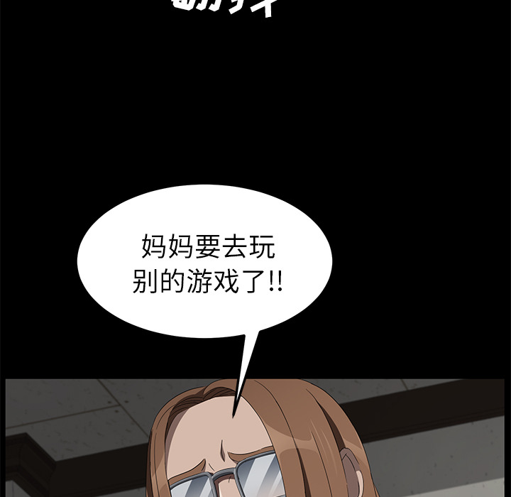 [韩国漫画] 卖身契约 爱情,熟女人妻,巨乳大奶#[125P]-38