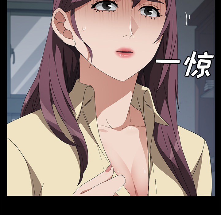 [韩国漫画] 卖身契约 爱情,熟女人妻,巨乳大奶#[125P]-41