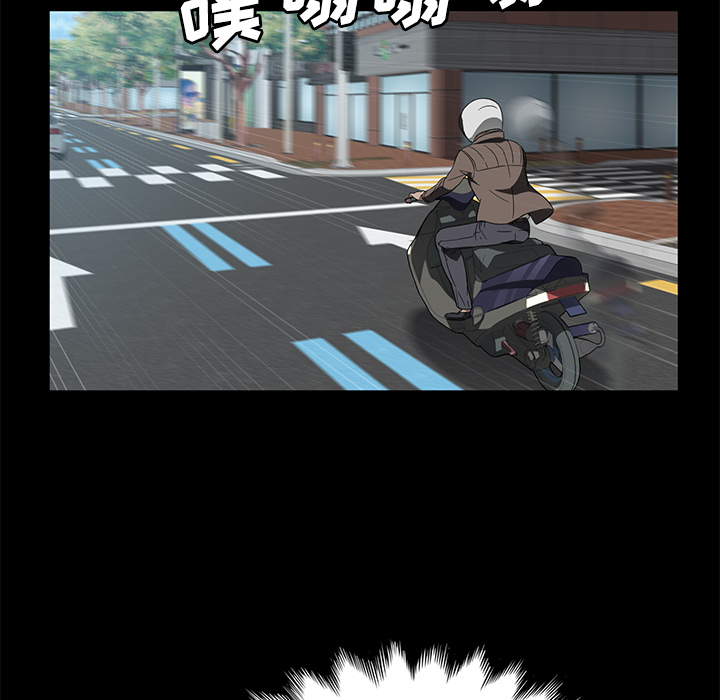 [韩国漫画] 卖身契约 爱情,熟女人妻,巨乳大奶#[125P]-43