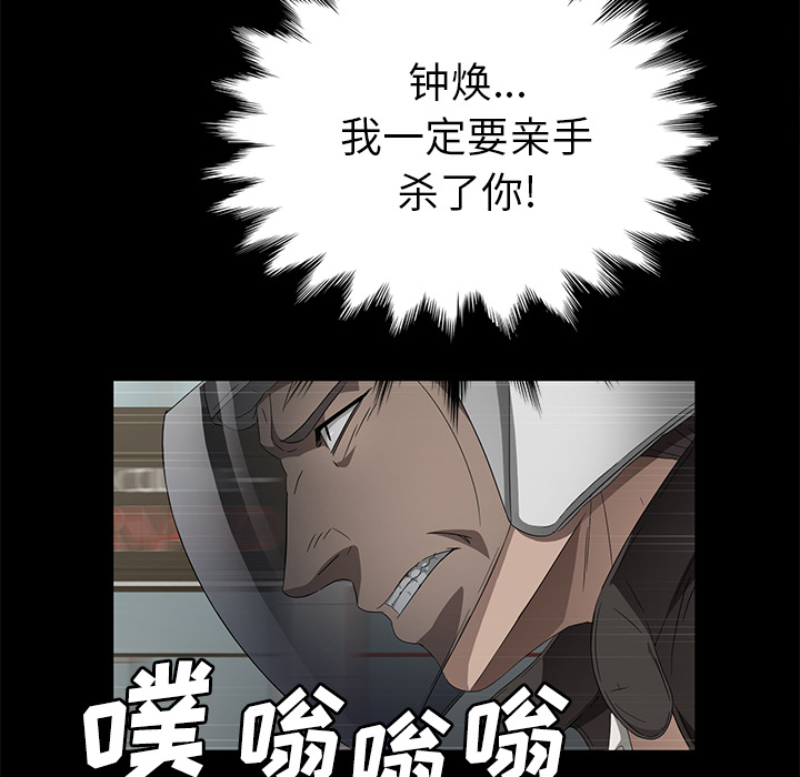 [韩国漫画] 卖身契约 爱情,熟女人妻,巨乳大奶#[125P]-44