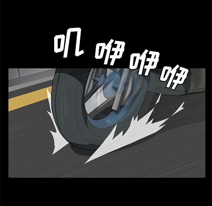[韩国漫画] 卖身契约 爱情,熟女人妻,巨乳大奶#[125P]-47