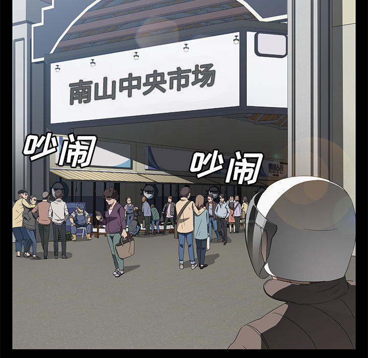[韩国漫画] 卖身契约 爱情,熟女人妻,巨乳大奶#[125P]-49