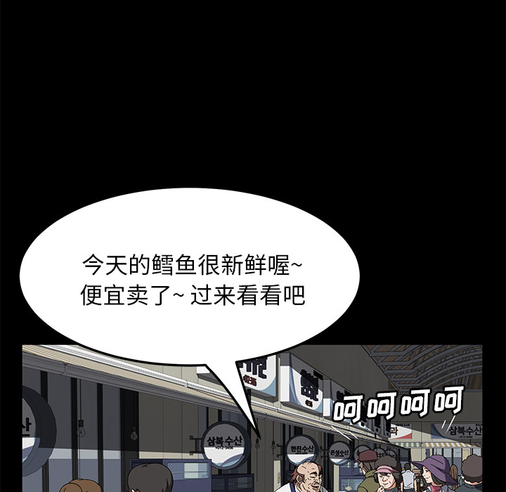 [韩国漫画] 卖身契约 爱情,熟女人妻,巨乳大奶#[125P]-52