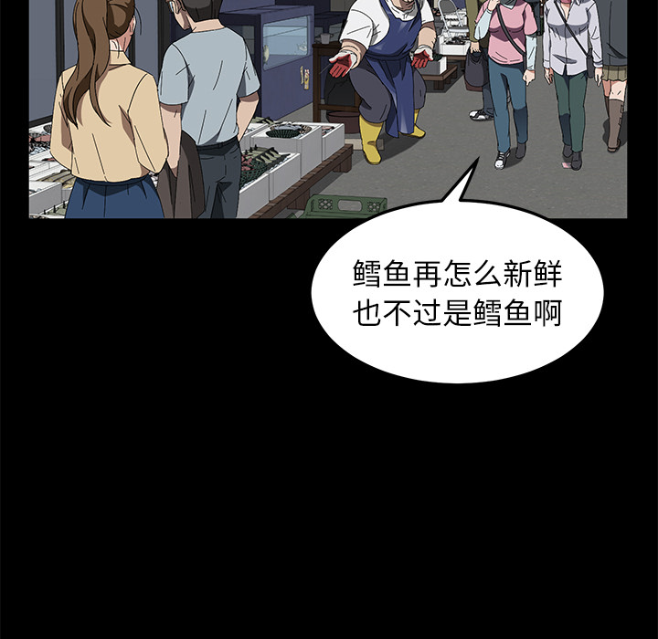 [韩国漫画] 卖身契约 爱情,熟女人妻,巨乳大奶#[125P]-53