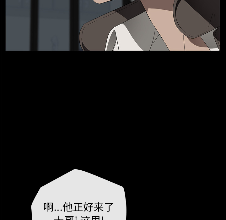 [韩国漫画] 卖身契约 爱情,熟女人妻,巨乳大奶#[125P]-57